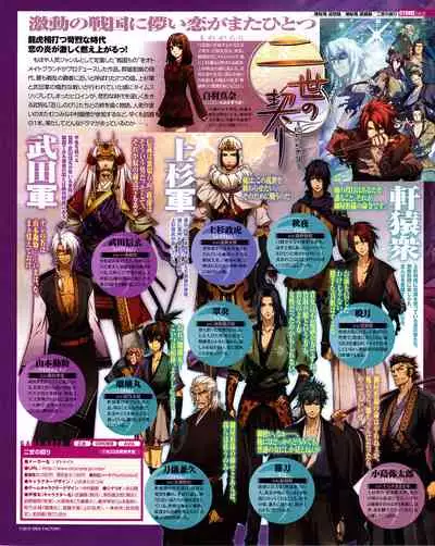 Cool-B Vol.31 2010-05