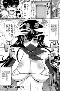 Action Pizazz DX 2013-08