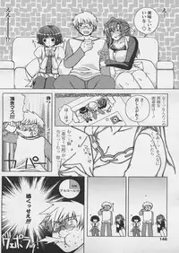 COMIC Papipo 2005-04