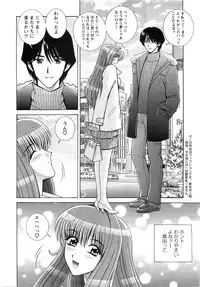 Action Pizazz SP 2009-03