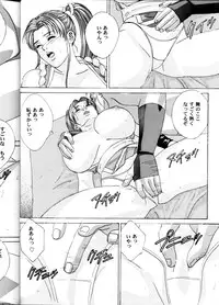 (C60) [D-LOVERS (Nishimaki Tohru)] Mai -Innyuuden- Daiichigou (King of Fighters)