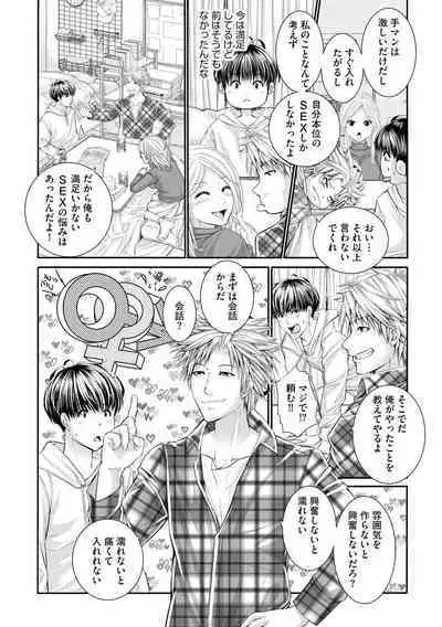 Cyberia Plus Vol. 19