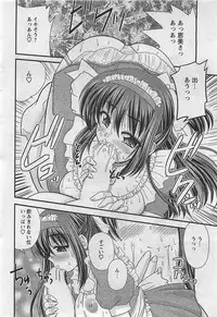 Action Pizazz 2009-03