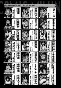 COMIC Mugen Tensei 2015-02