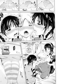 [Bizen Dorobune] Rikei Kanojo