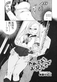 COMIC Megastore H 2002-07