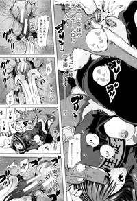 [Chikiko] Juukan Kyoushitsu - Bestiality Class