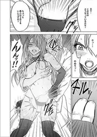 Girls Fight -Maya- Digital Comic Version