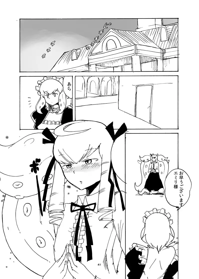 Winter 2016 Monque Book