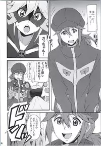 (COMIC1☆9) [Hacchakesou (PONPON)] Shinya mo Yatterman (Yoru no Yatterman)