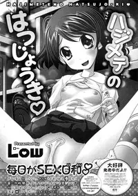 COMIC Megastore 2009-09