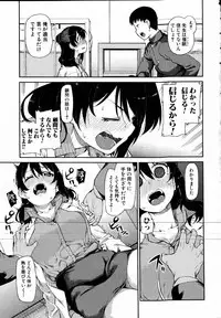 COMIC Shingeki 2016-08