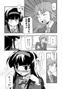 COMIC 0EX Vol. 15 2009-03