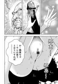 COMIC Magnum Vol. 124