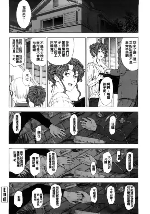 Kannou no Houteishiki (decensored)