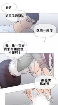 HouseHold Affairs 【卞赤鲤个人汉化】1~35话（持续更新中）