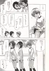 [Nanase Makoto] Kanzen Mushuusei