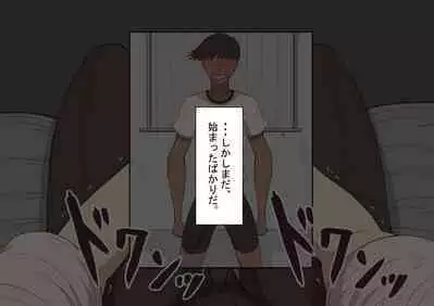 [Netorare no Tami] "Kanojo wa Nerawareteiru" ~3-Kakan no Gohoubi Seikatsu~ Zenpen