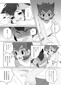Futari wa Heart Catcher (Inazuma Eleven Collection)
