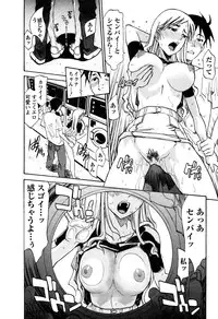 [Tenzaki Kanna] Laugh H