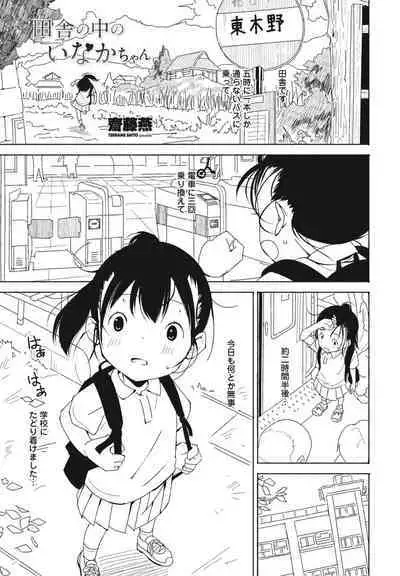 COMIC Momohime DEEPEST Vol. 003