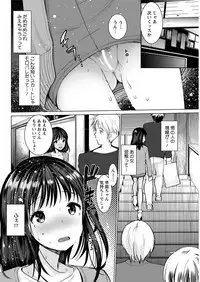 Action Pizazz 2018-12 [Digital]