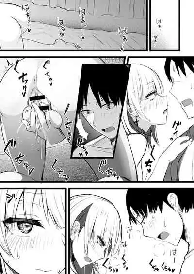 Futanari JK Naria-chan