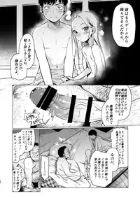 (COMIC1☆14) [Rinjuu Circus (Haguhagu)] FAN.FUN Sasha chang