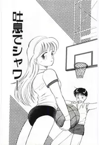 [Hotta kei]Milky Romance