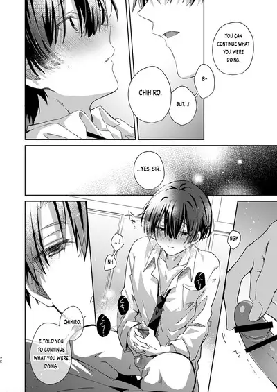 Katakoi Engage - Chapter 2