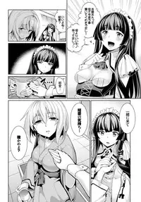 COMIC BAVEL 2016-04 [Digital]