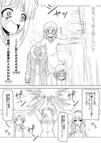 [Akazawa Fuyuki] 生っすか！？ (THE IDOLM@STER)