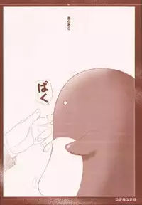 (CR30) [Yasyokutei (Akazaki Yasuma)] Mekabu DA Haa! (Various)