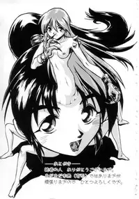 [Ataka Atsushi] Daiseibai