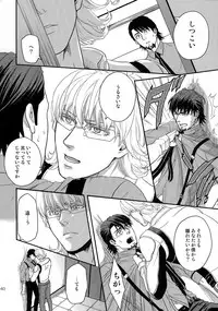 (C89) [5UP (Tanba KUROmame)] RE.5UP2 (TIGER & BUNNY)