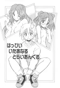 [Yasui Hirosato] Onnanoko wa Mahou wo Tsukau