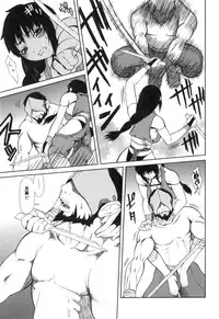 [Sasamine Hidetoshi] Inwai