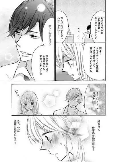 和服のケダモノ