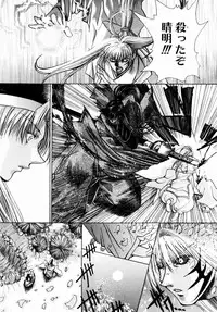 [Kawakami Takashi] Momoiro Toumaden