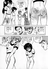 [Eiri Kiku] Short cut 2