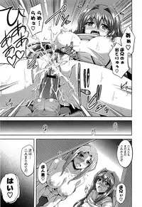 [Nikusoukyuu] Sensei to