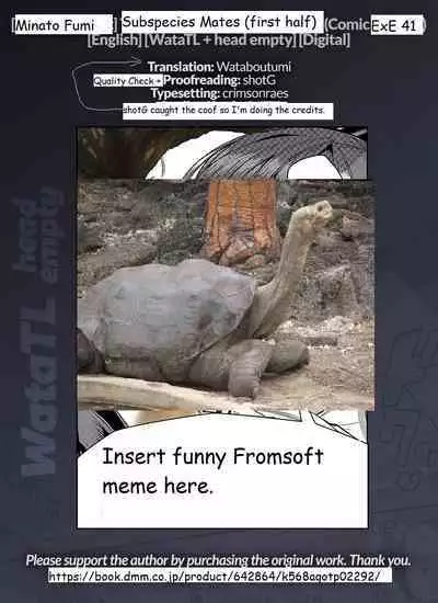 Ashu no Tsugahi Zenpen | Subspecies Mates First Half