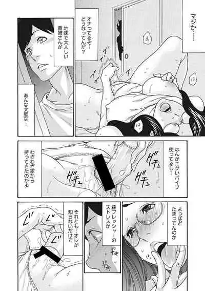 COMIC Megastore DEEP Vol. 34