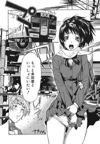 [Sasagawa Hayashi] KOI-KOKU