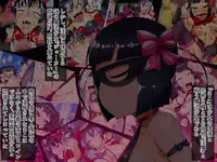 [Double Typhoon] Mahou Shoujo Mako PM ~Shoutai Morobare! Ippan Shimin ni Okasareru Kamen no Senshi~