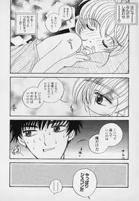 [Asai Ichiko] Berry Sweet (Various)