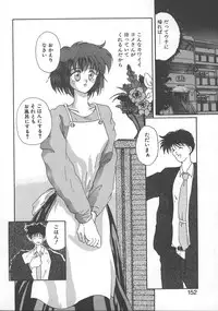 [Koishikawa Kei] WATER'S EDGE