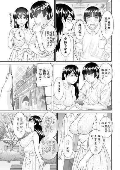 Action Pizazz 2024-10