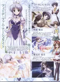 Dengeki Hime 2008-10