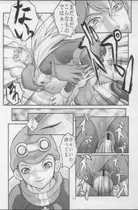 (C64) [THE UNDEATH MTS (Various)] PERI MENI 2 (Overman King Gainer)